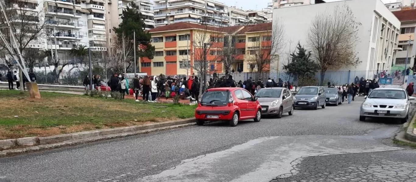 Θεσσαλονίκη: Αποχή μαθητών στο 1ο ΓΕΛ Ευόσμου - Καταγγέλλουν ελλιπή μέτρα